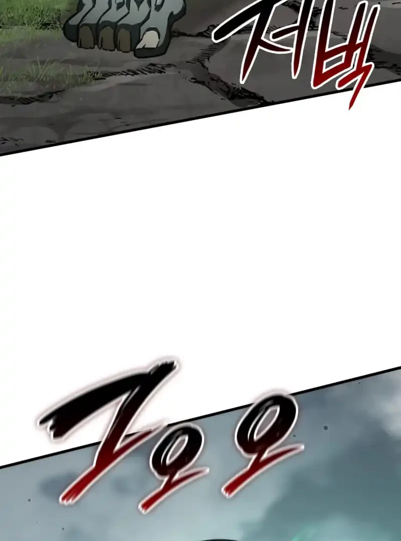 Vallhala Saga Chapter 52 - halaman 58