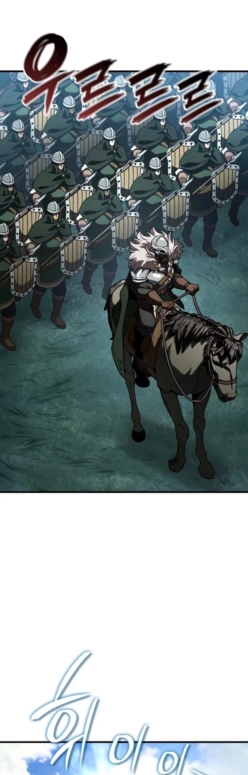 Vallhala Saga Chapter 54 - halaman 54
