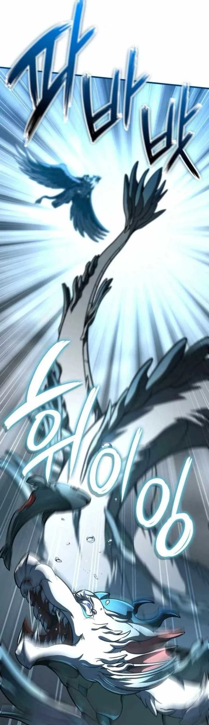 Vallhala Saga Chapter 55 - halaman 24