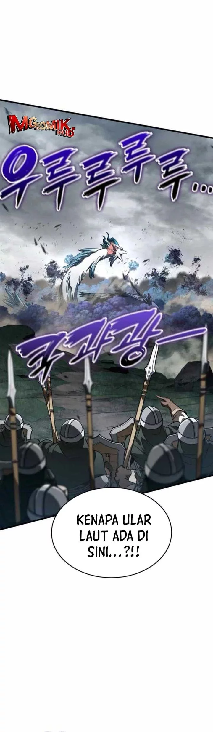 Vallhala Saga Chapter 55 - halaman 32
