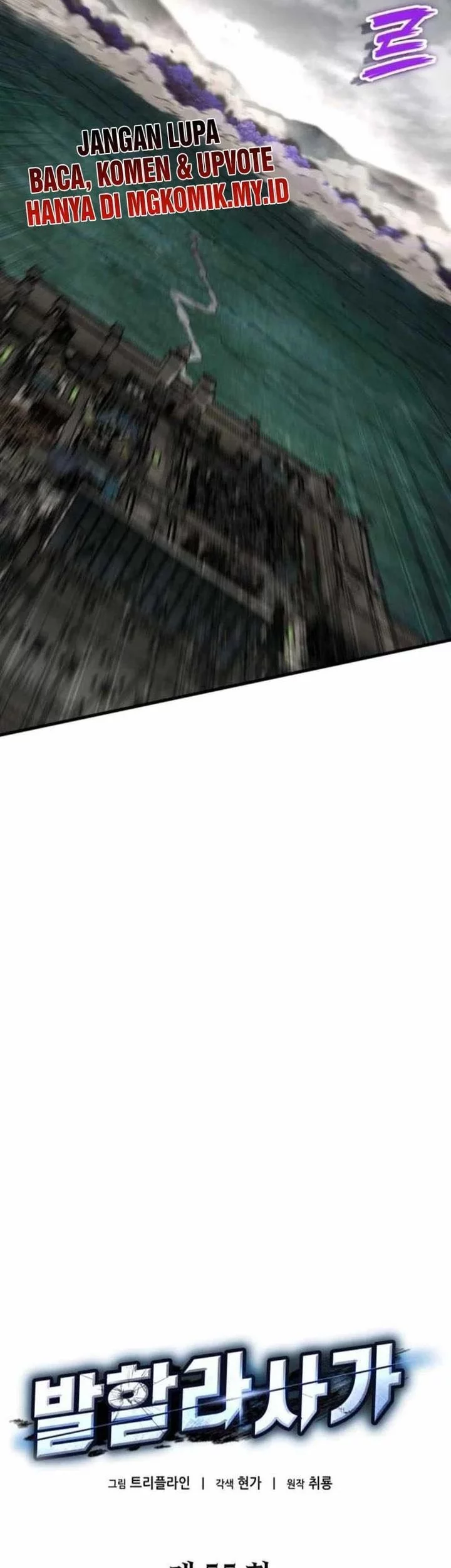 Vallhala Saga Chapter 55 - halaman 5