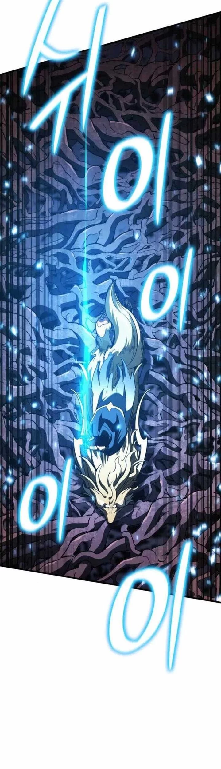 Vallhala Saga Chapter 55 - halaman 83