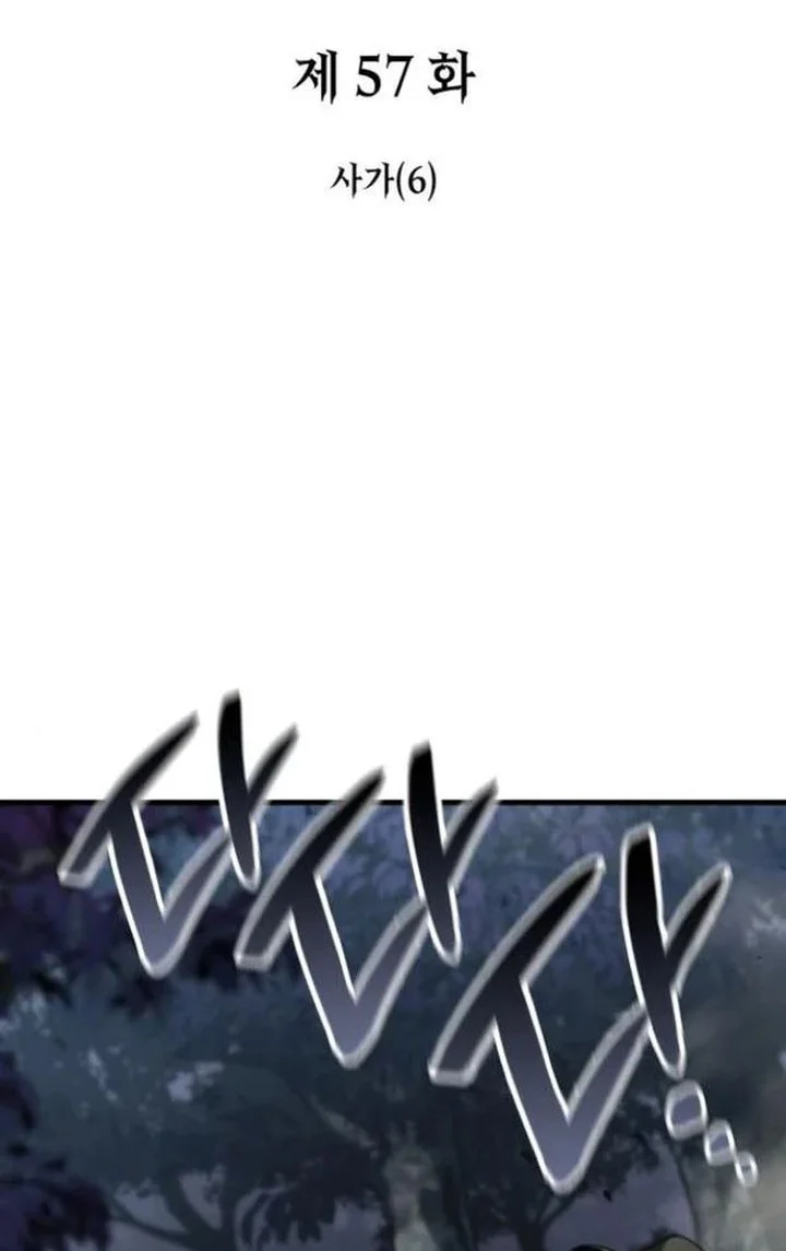 Vallhala Saga Chapter 57 - halaman 12