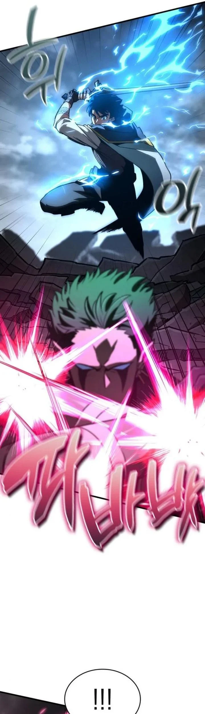 Vallhala Saga Chapter 57 - halaman 23