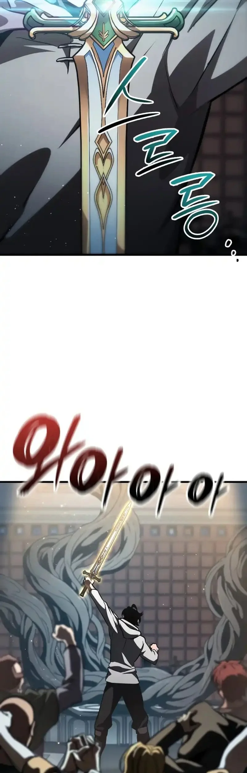 Vallhala Saga Chapter 60 - halaman 18
