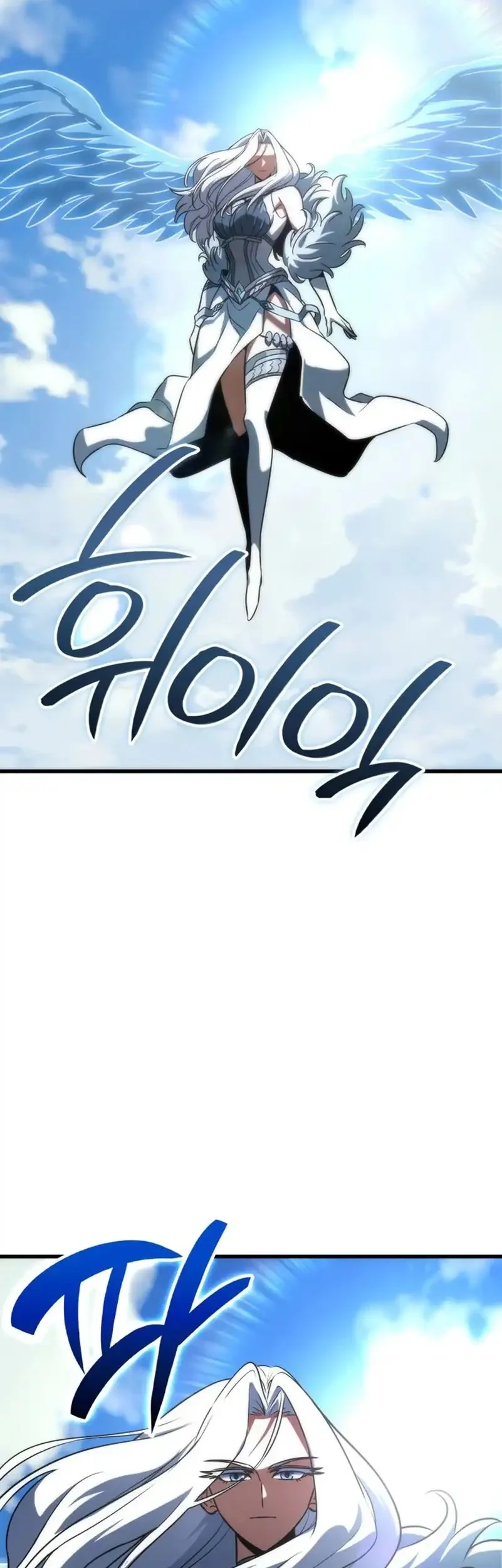 Vallhala Saga Chapter 60 - halaman 47
