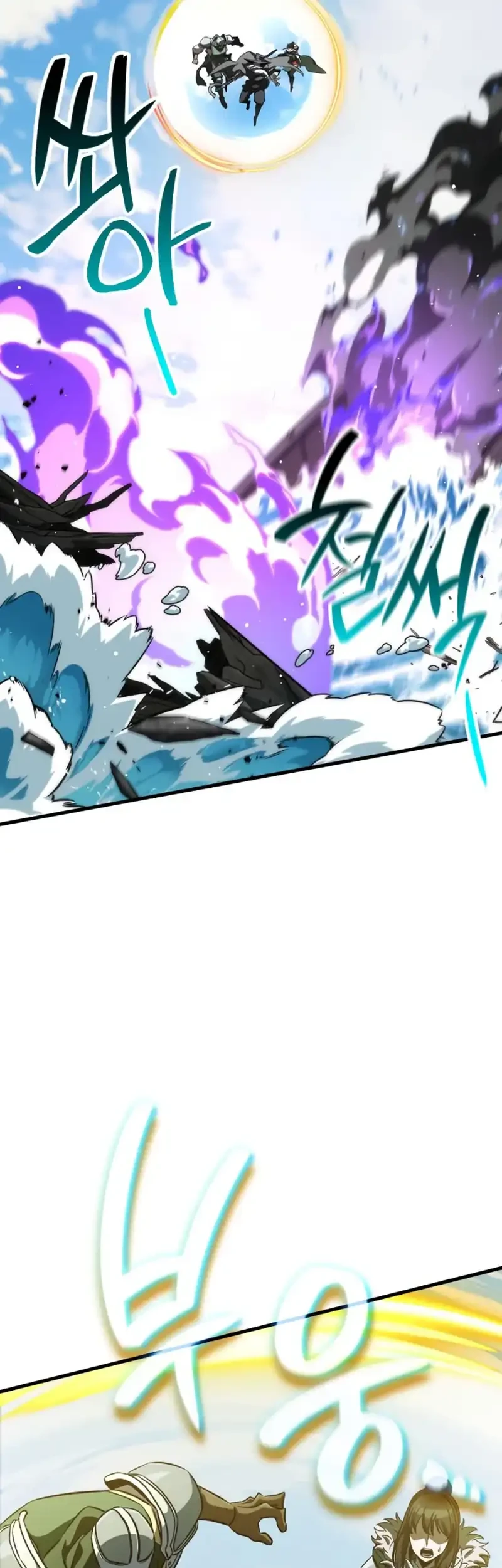 Vallhala Saga Chapter 63 - halaman 21