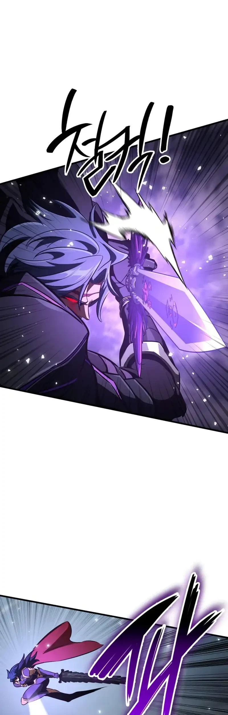 Vallhala Saga Chapter 63 - halaman 77