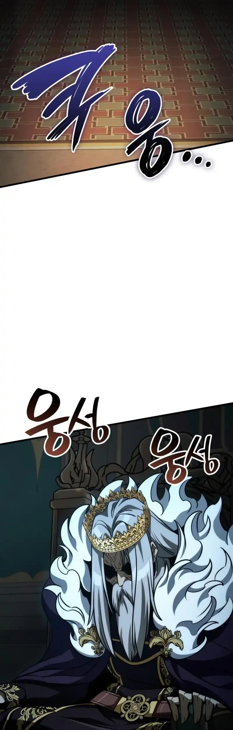 Vallhala Saga Chapter 66 - halaman 20