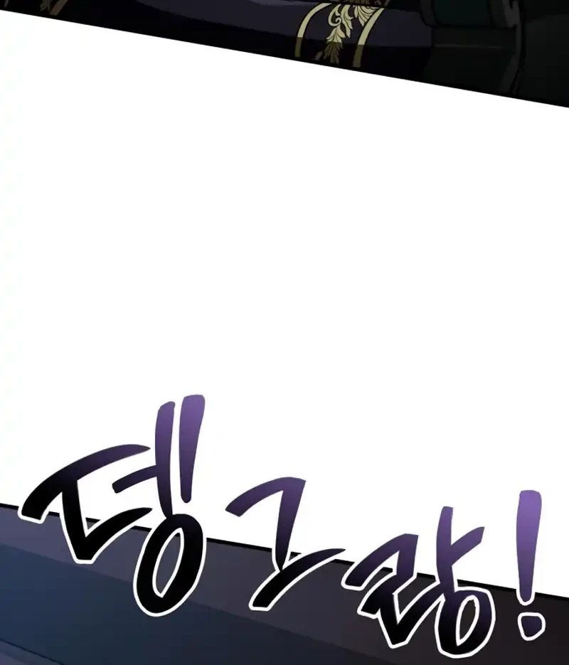 Vallhala Saga Chapter 66 - halaman 21