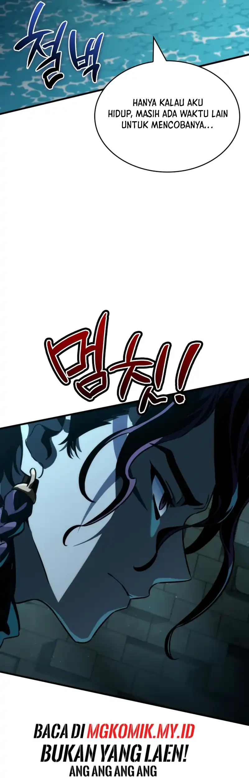 Vallhala Saga Chapter 66 - halaman 26