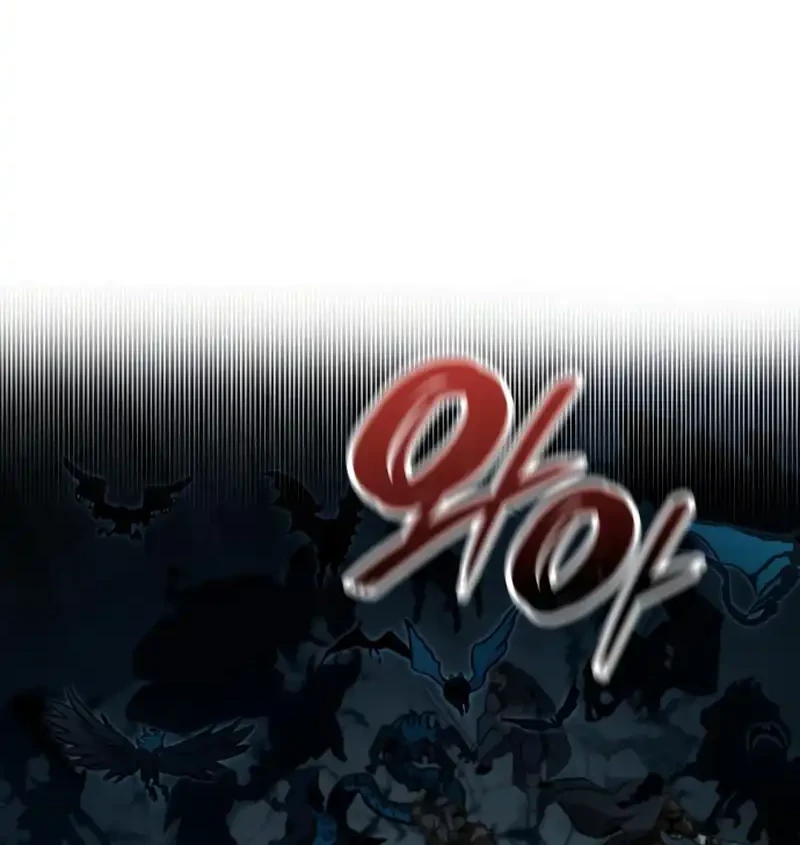 Vallhala Saga Chapter 66 - halaman 77