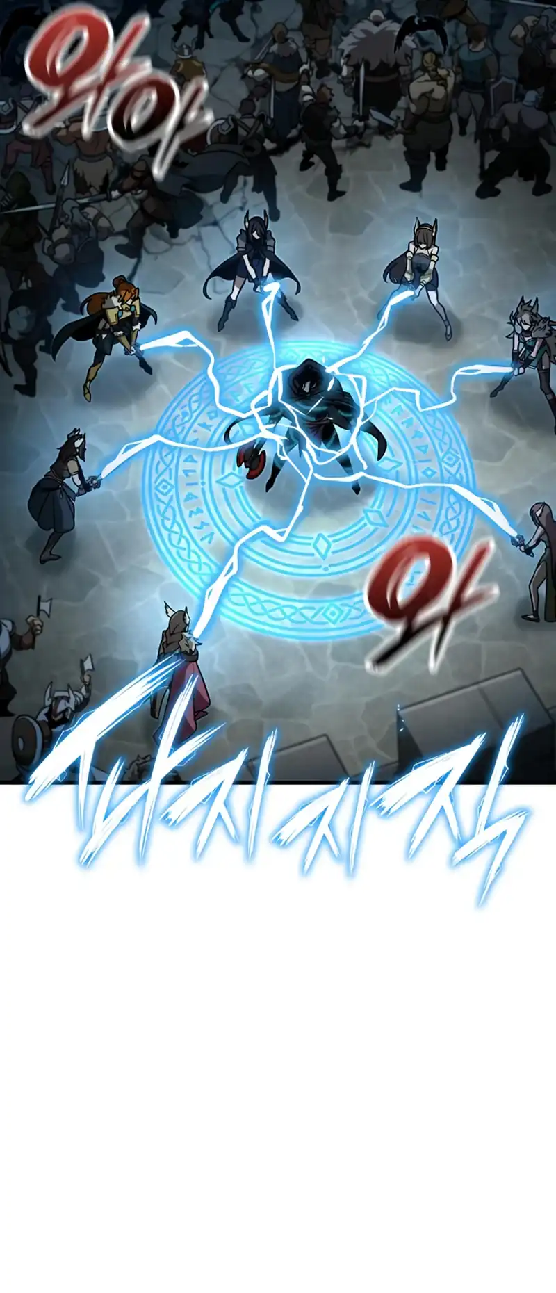 Vallhala Saga Chapter 66 - halaman 78