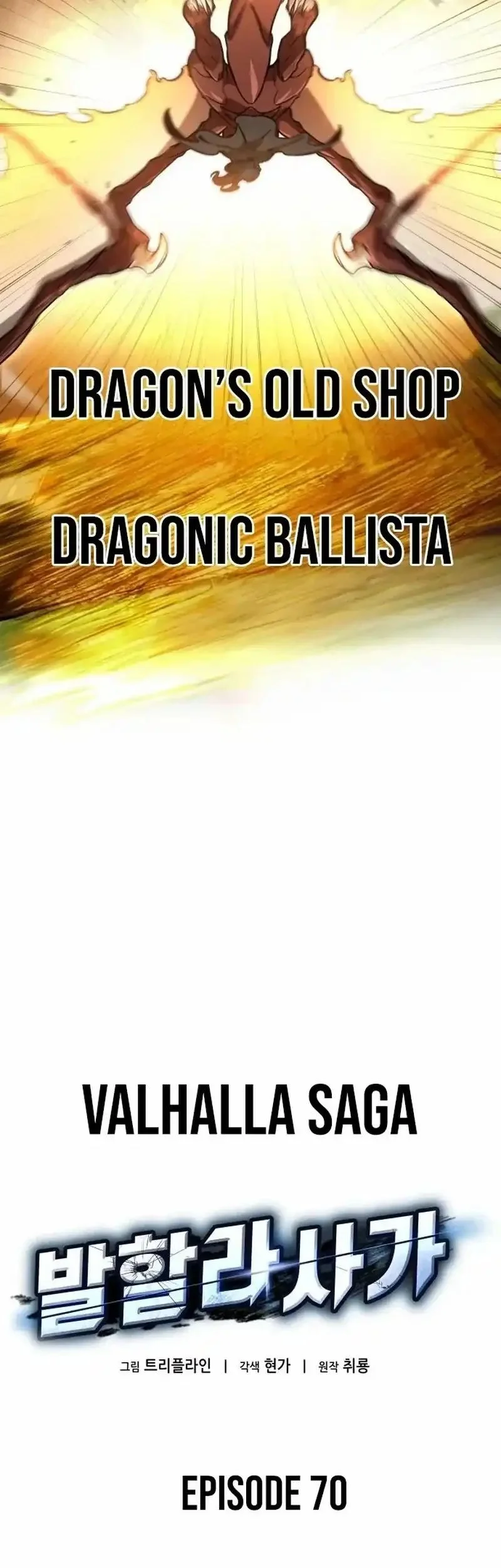 Vallhala Saga Chapter 70 - halaman 17