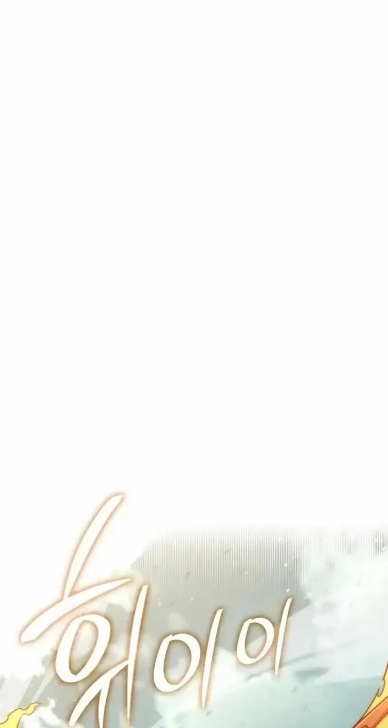 Vallhala Saga Chapter 70 - halaman 24