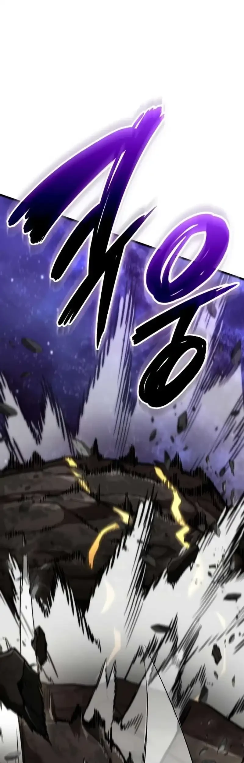 Vallhala Saga Chapter 73 - halaman 55