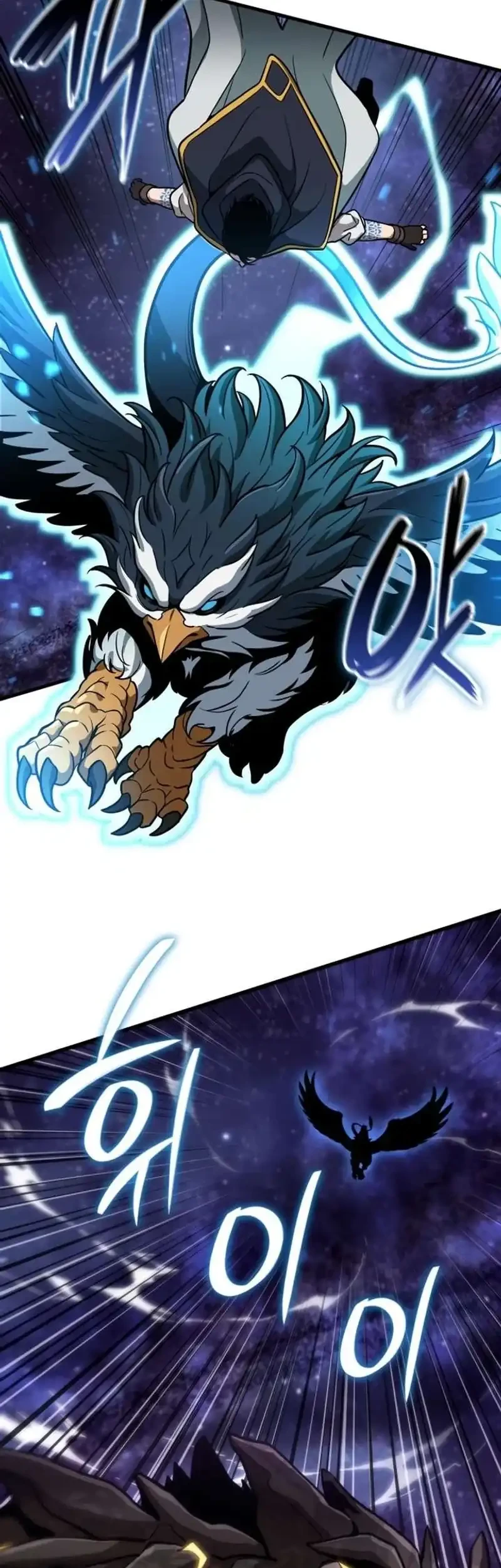 Vallhala Saga Chapter 73 - halaman 59