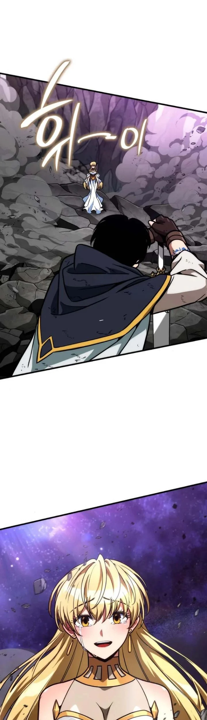 Vallhala Saga Chapter 75 - halaman 51