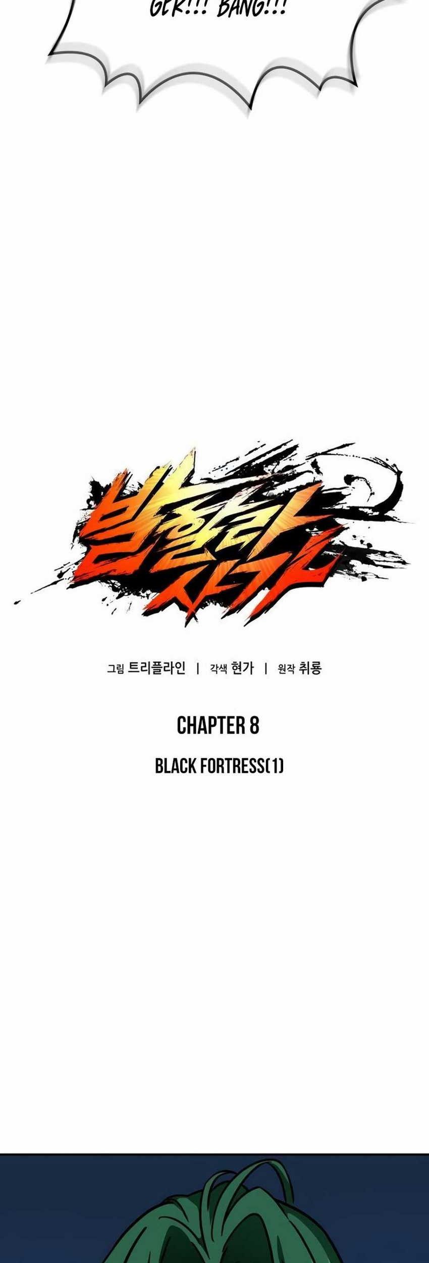 Vallhala Saga Chapter 8 - halaman 49
