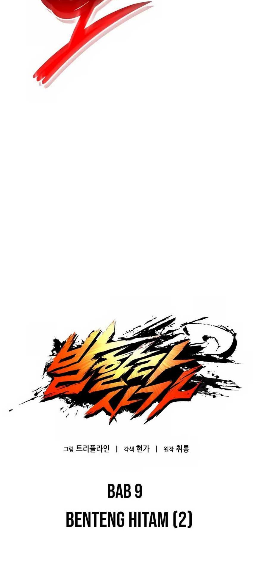 Vallhala Saga Chapter 9 - halaman 25