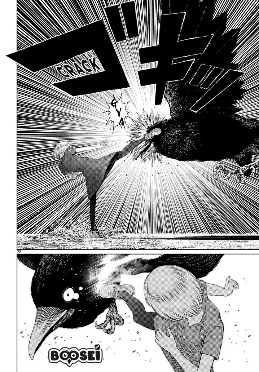 Vampeerz, My Peer Vampires Chapter 10 - halaman 24