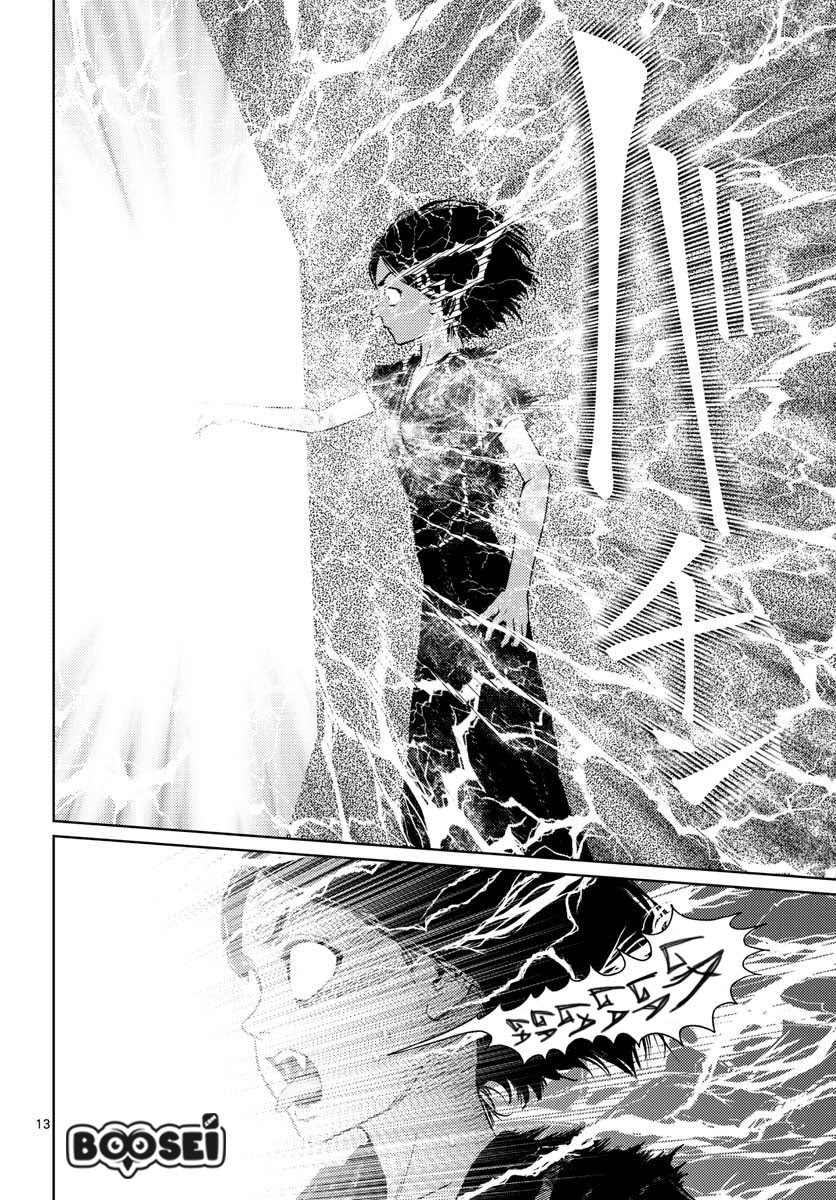 Vampeerz, My Peer Vampires Chapter 11 - halaman 14