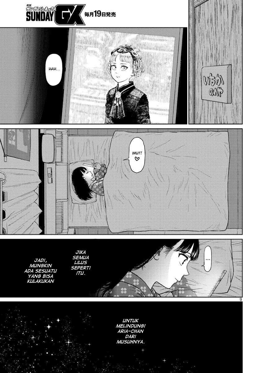 Vampeerz, My Peer Vampires Chapter 13 - halaman 11