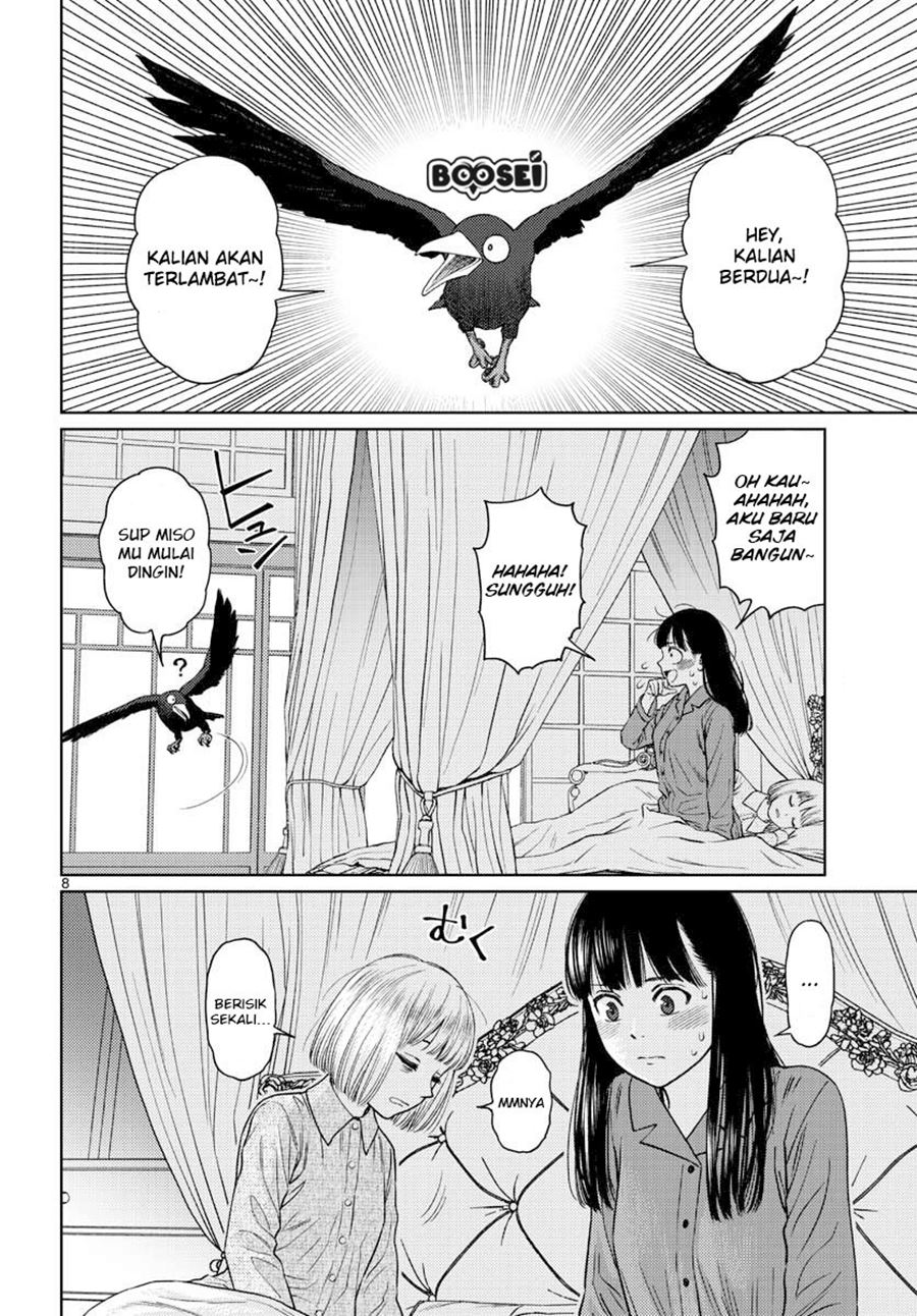 Vampeerz, My Peer Vampires Chapter 14 - halaman 10