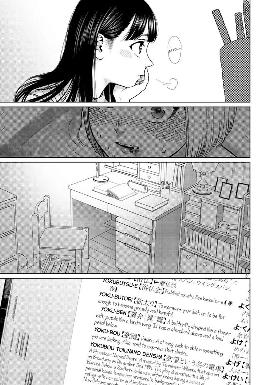 Vampeerz, My Peer Vampires Chapter 14 - halaman 33