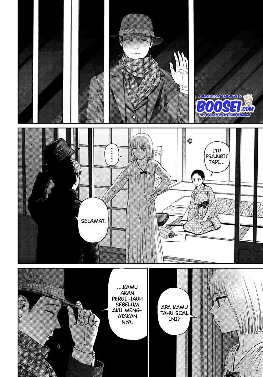 Vampeerz, My Peer Vampires Chapter 24.2 - halaman 12