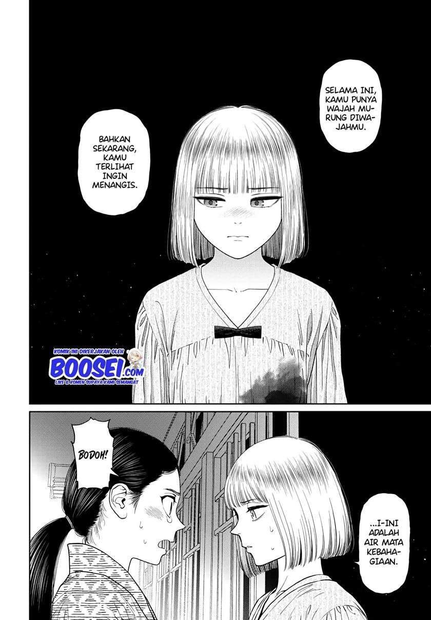 Vampeerz, My Peer Vampires Chapter 24.2 - halaman 27