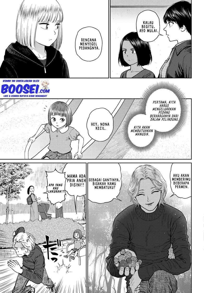 Vampeerz, My Peer Vampires Chapter 26 - halaman 13