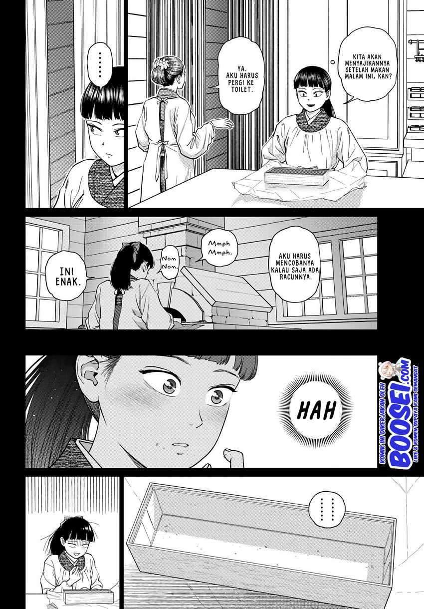Vampeerz, My Peer Vampires Chapter 26 - halaman 4
