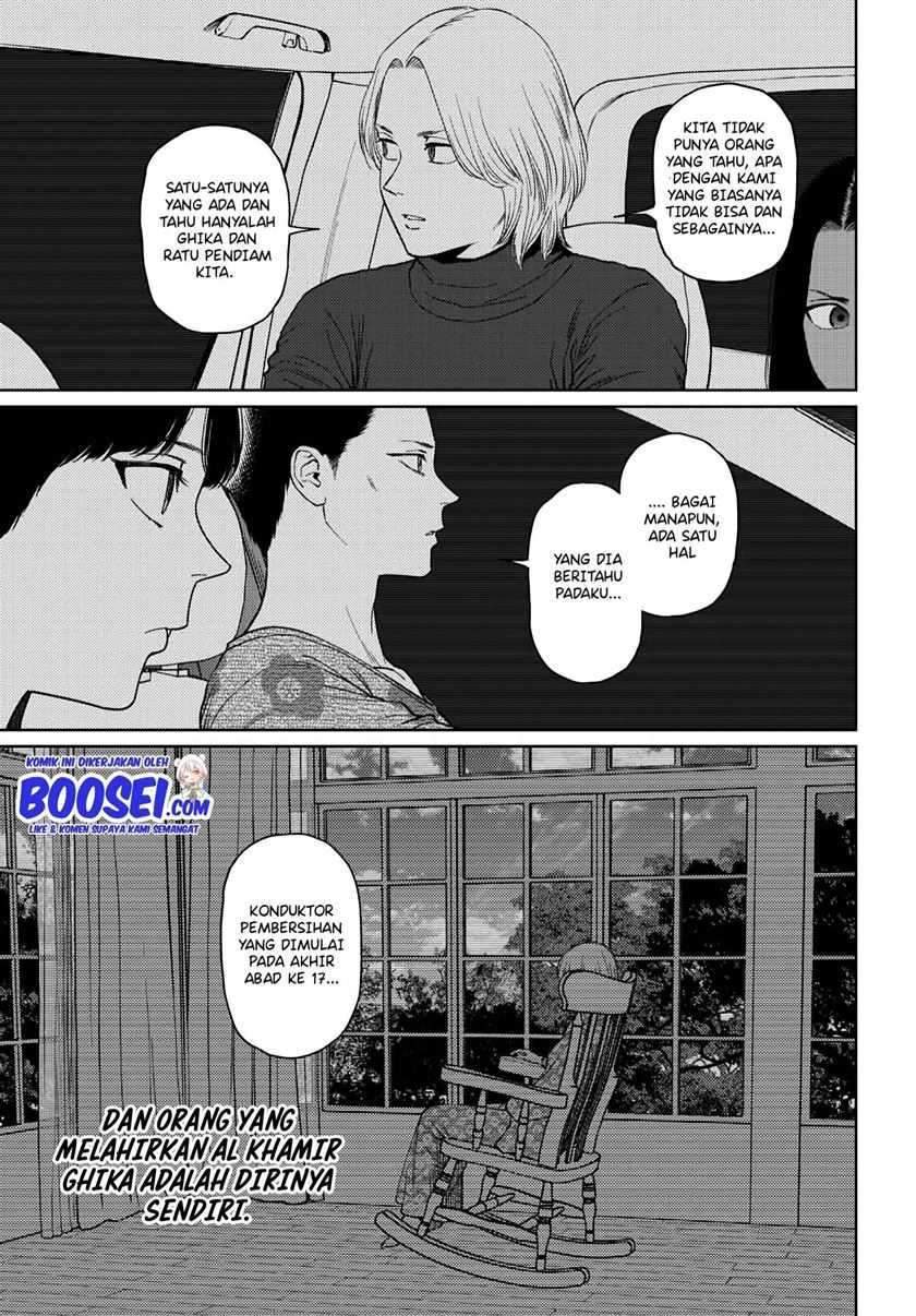 Vampeerz, My Peer Vampires Chapter 27 - halaman 29