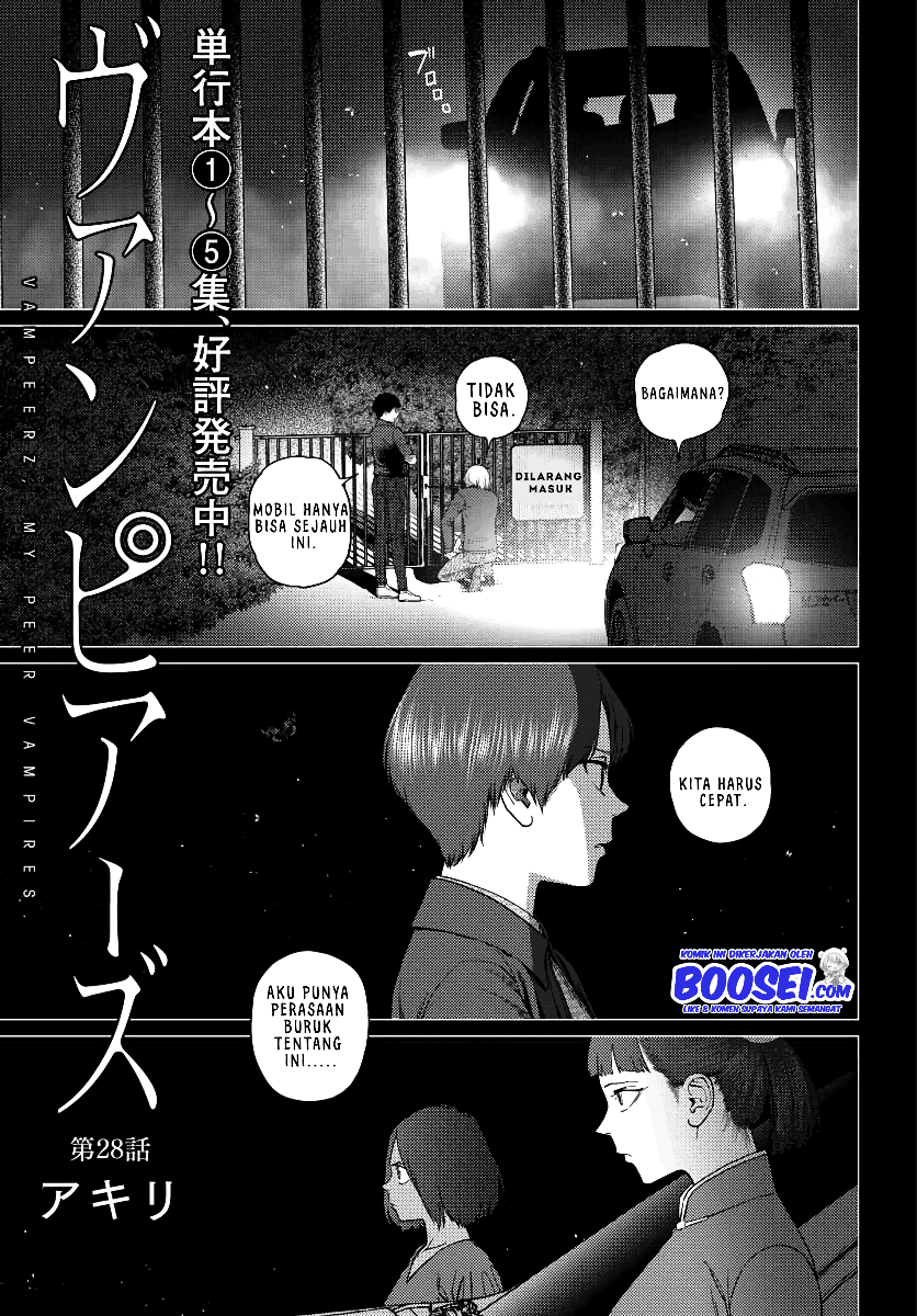 Vampeerz, My Peer Vampires Chapter 28 - halaman 5