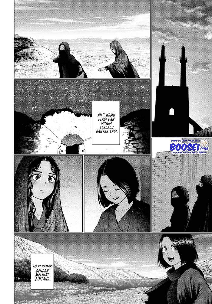 Vampeerz, My Peer Vampires Chapter 29 - halaman 31