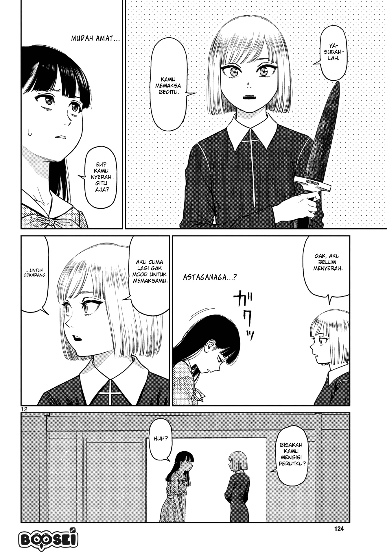 Vampeerz, My Peer Vampires Chapter 3 - halaman 14
