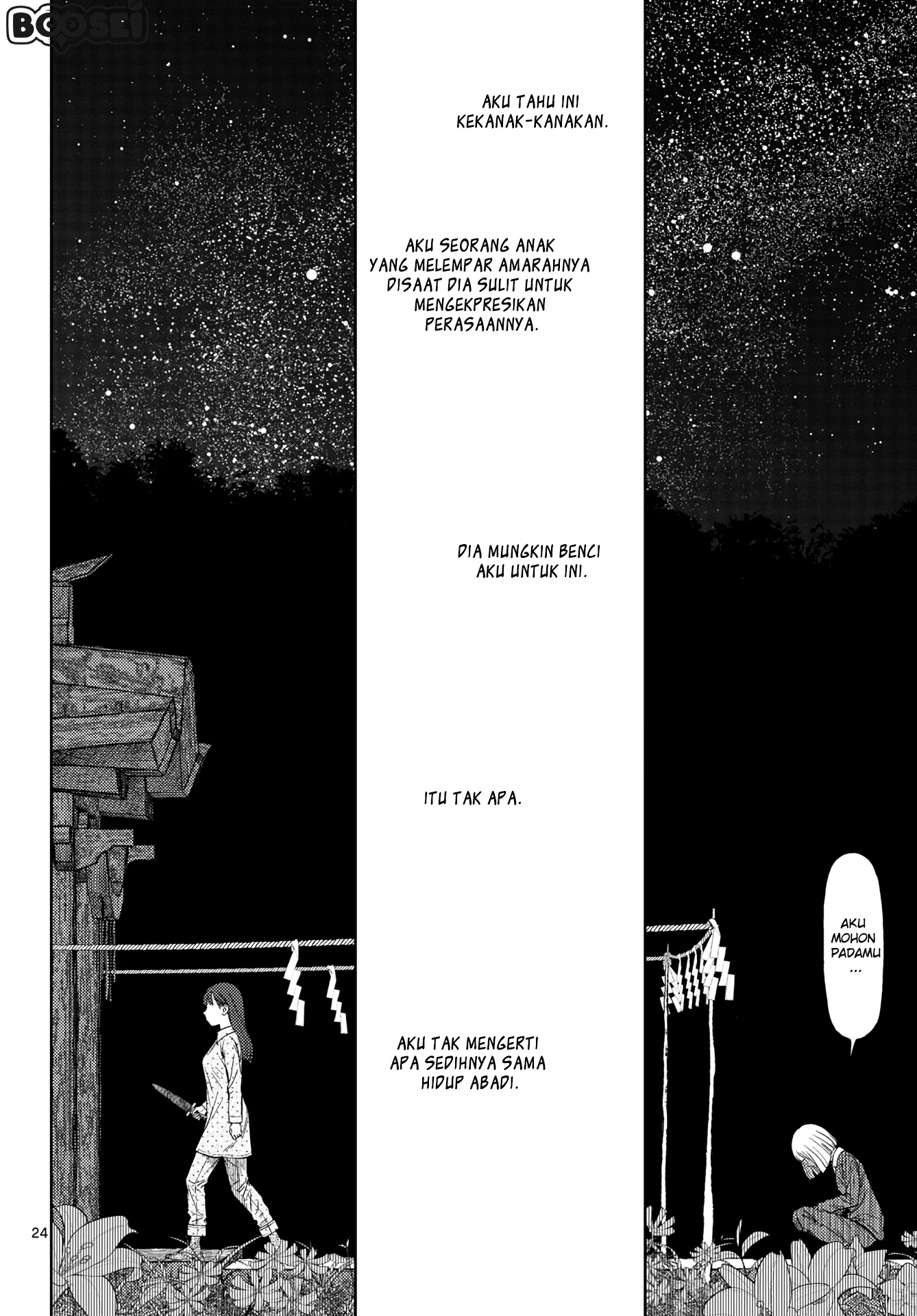 Vampeerz, My Peer Vampires Chapter 3 - halaman 26