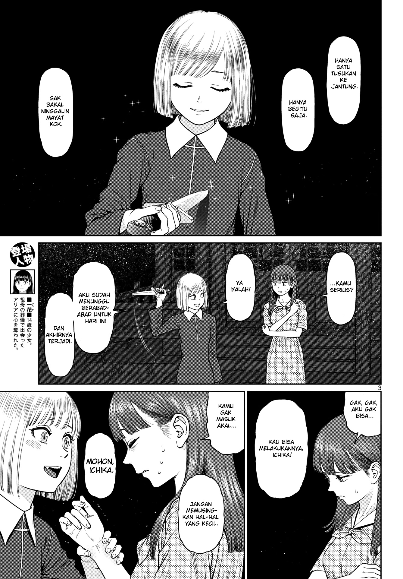 Vampeerz, My Peer Vampires Chapter 3 - halaman 4