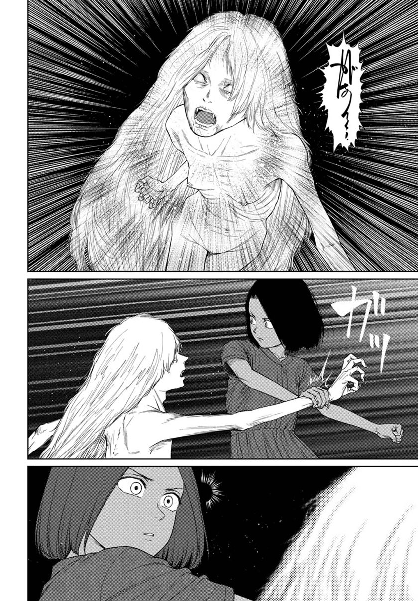 Vampeerz, My Peer Vampires Chapter 31 - halaman 25