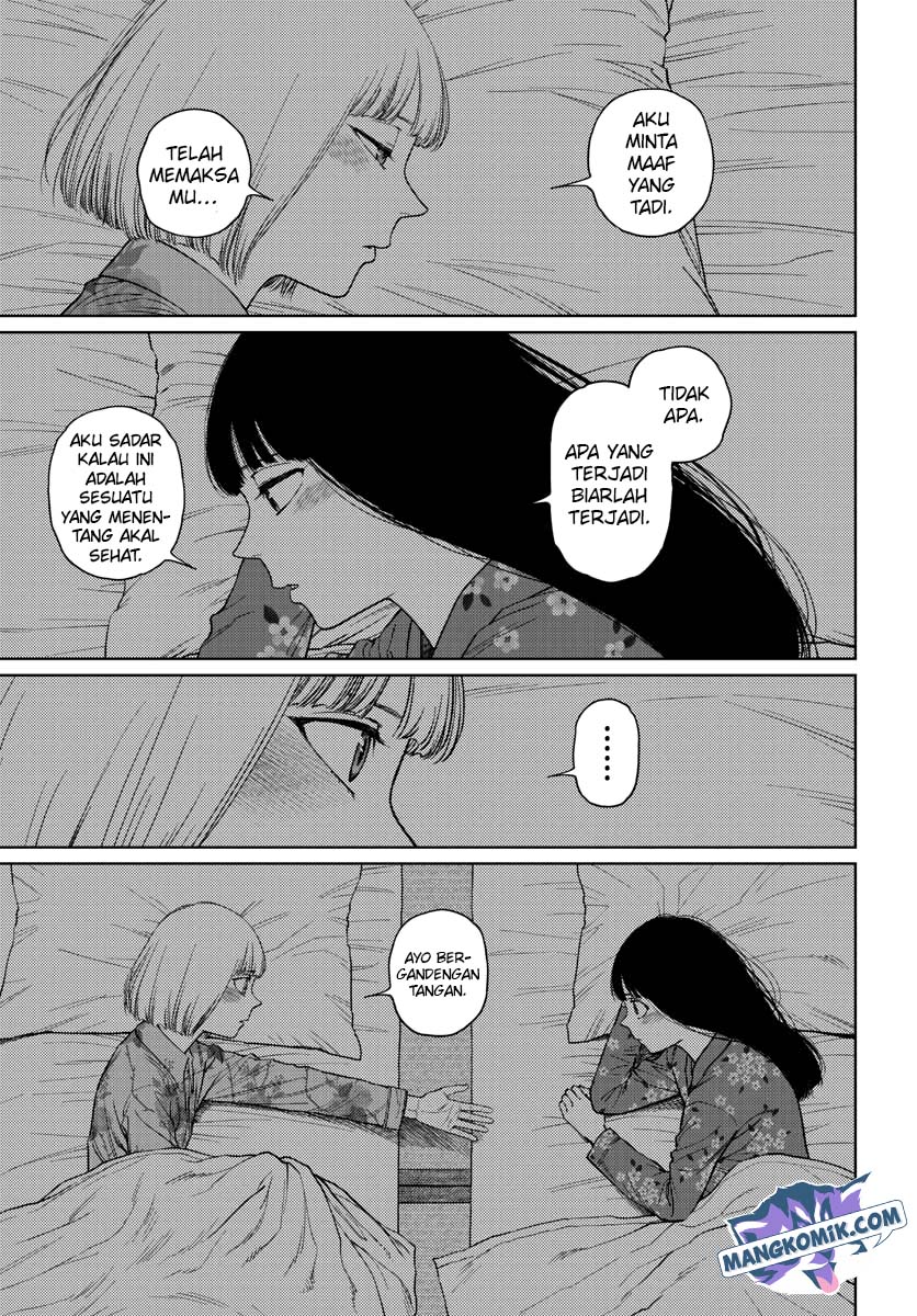 Vampeerz, My Peer Vampires Chapter 32 - halaman 14