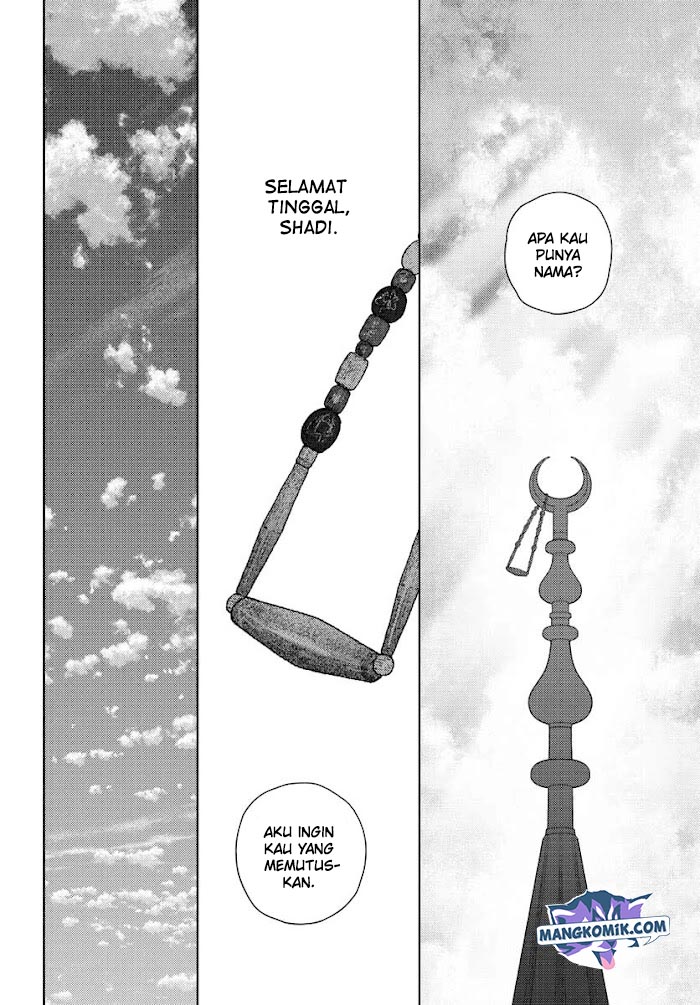 Vampeerz, My Peer Vampires Chapter 33.5 - halaman 31