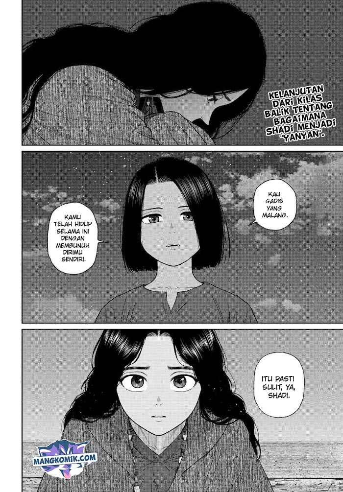 Vampeerz, My Peer Vampires Chapter 33.5 - halaman 5