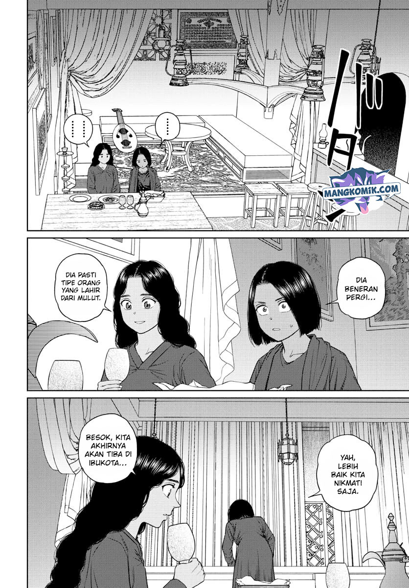 Vampeerz, My Peer Vampires Chapter 33 - halaman 11