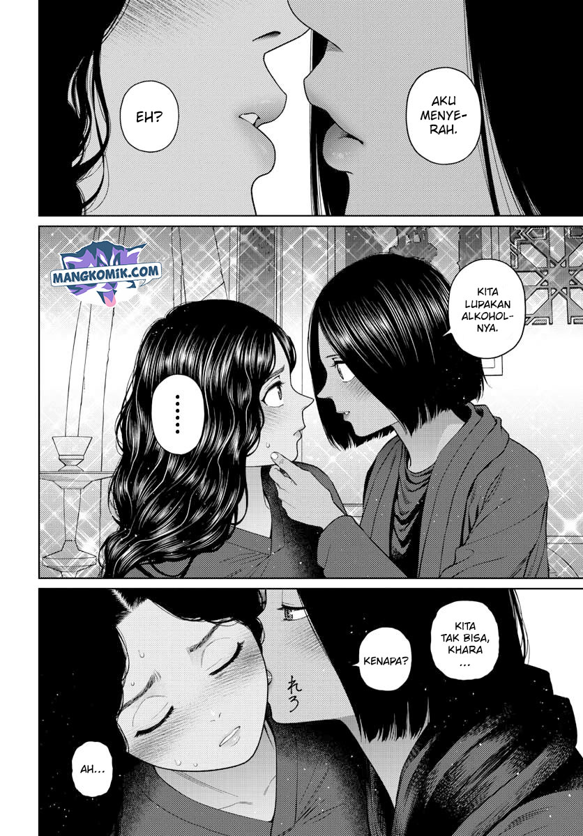 Vampeerz, My Peer Vampires Chapter 33 - halaman 13