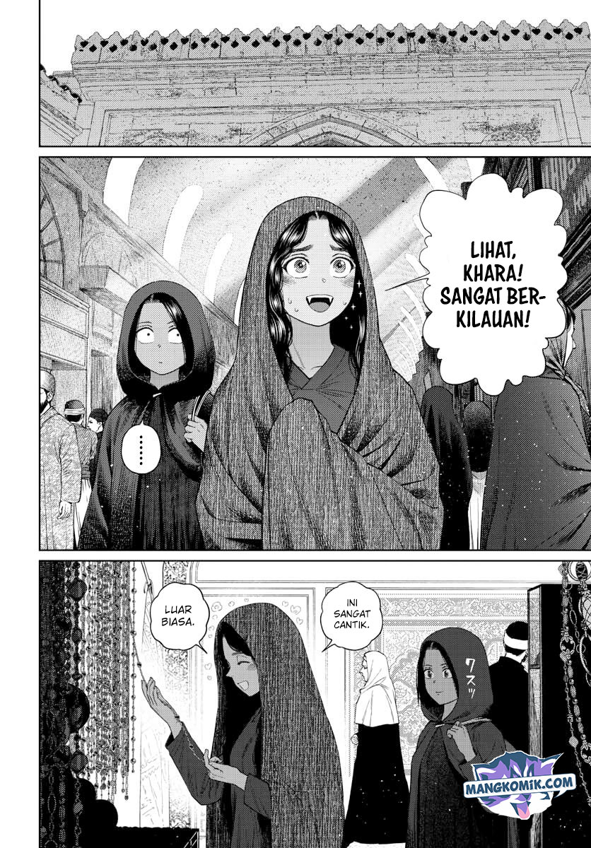 Vampeerz, My Peer Vampires Chapter 33 - halaman 23
