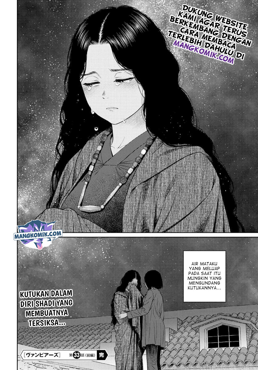 Vampeerz, My Peer Vampires Chapter 33 - halaman 29