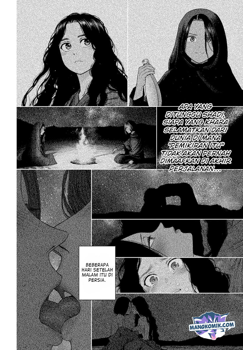 Vampeerz, My Peer Vampires Chapter 33 - halaman 3