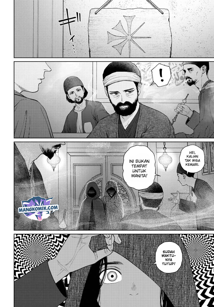 Vampeerz, My Peer Vampires Chapter 33 - halaman 7