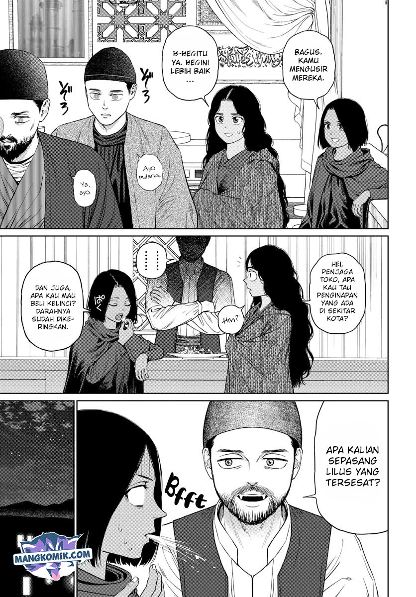 Vampeerz, My Peer Vampires Chapter 33 - halaman 8